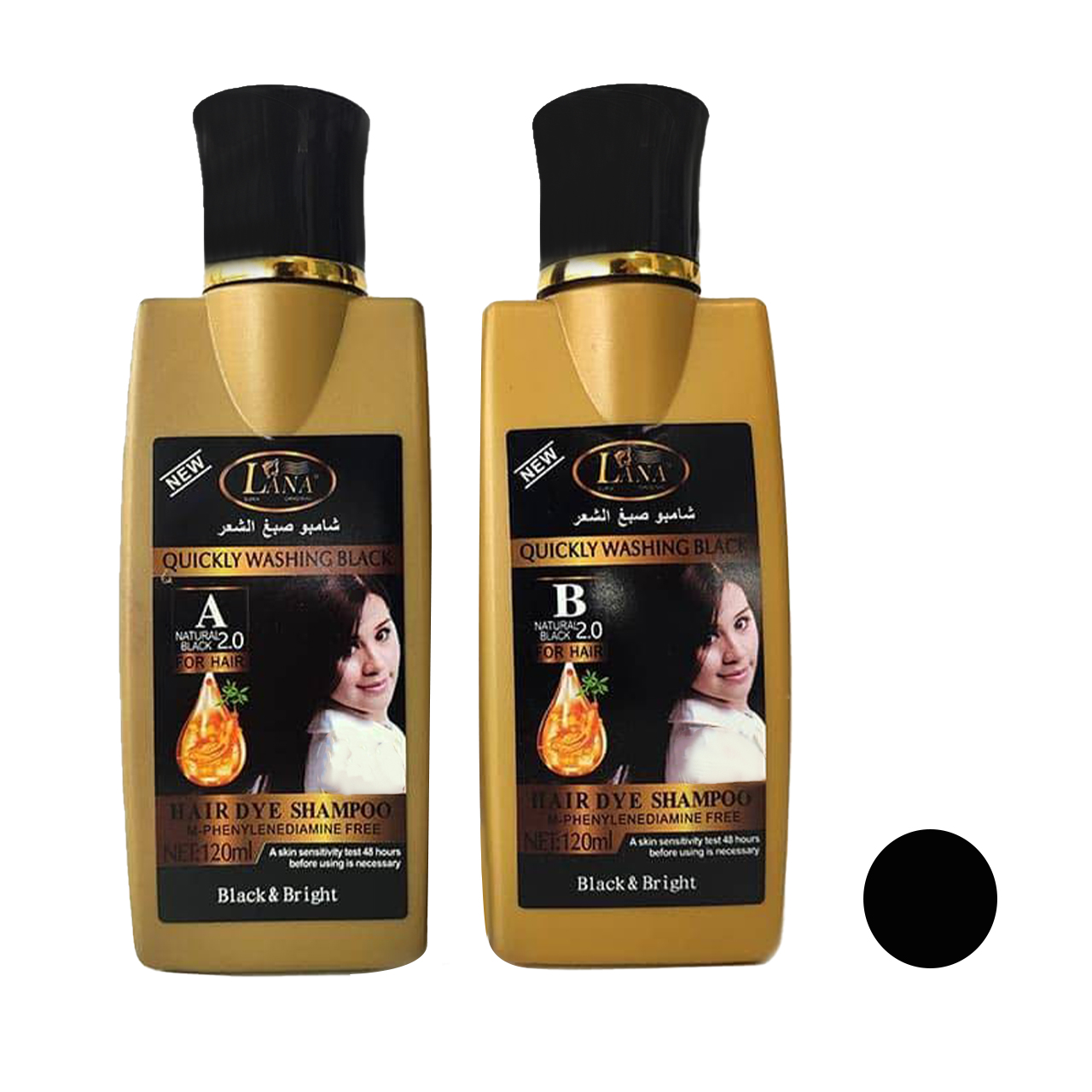 شامپو رنگ مو لانا مدل b_keratin حجم 120 میلی لیتر رنگ مشکی مجموعه 2 عددی